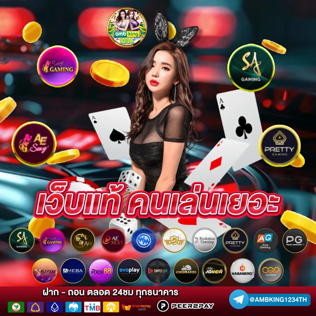 เกมสล็อตเว็บตรง วอลเล็ต - แบนเนอร์โปรโมชั่น