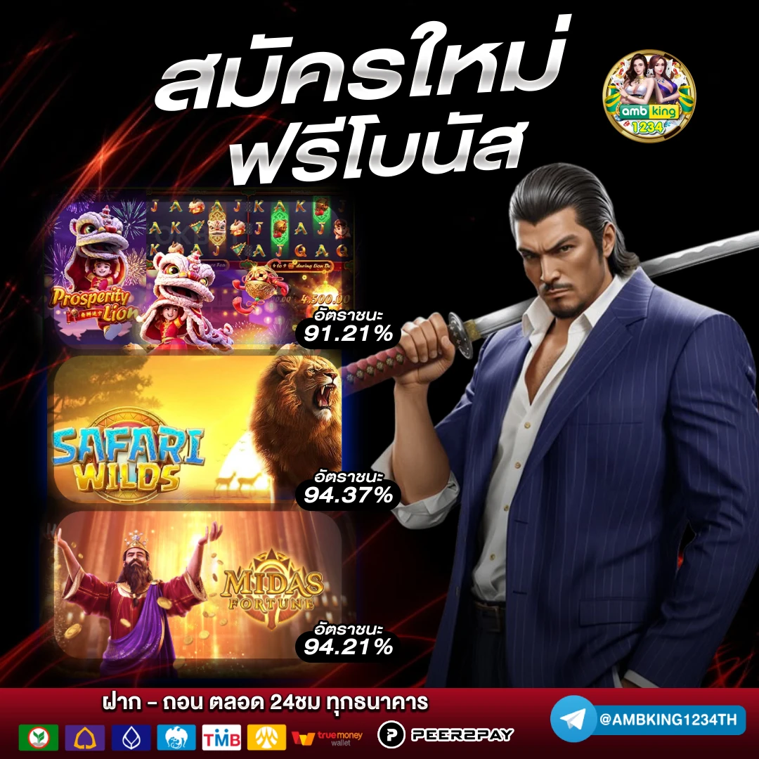 สล็อตเว็บตรง 678 - แบนเนอร์โปรโมชั่น