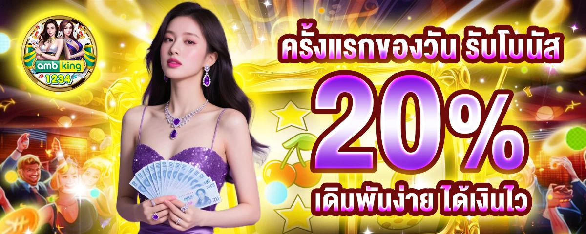 เว็บสล็อต 999 - แบนเนอร์โปรโมชั่น