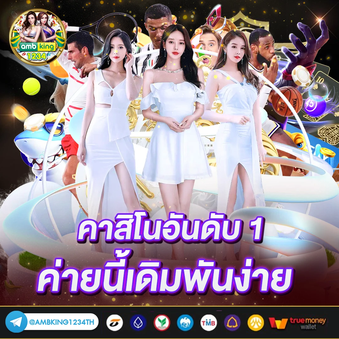 สล็อต789ฝากถอนไม่มีขั้นต่ํา - แบนเนอร์โปรโมชั่น