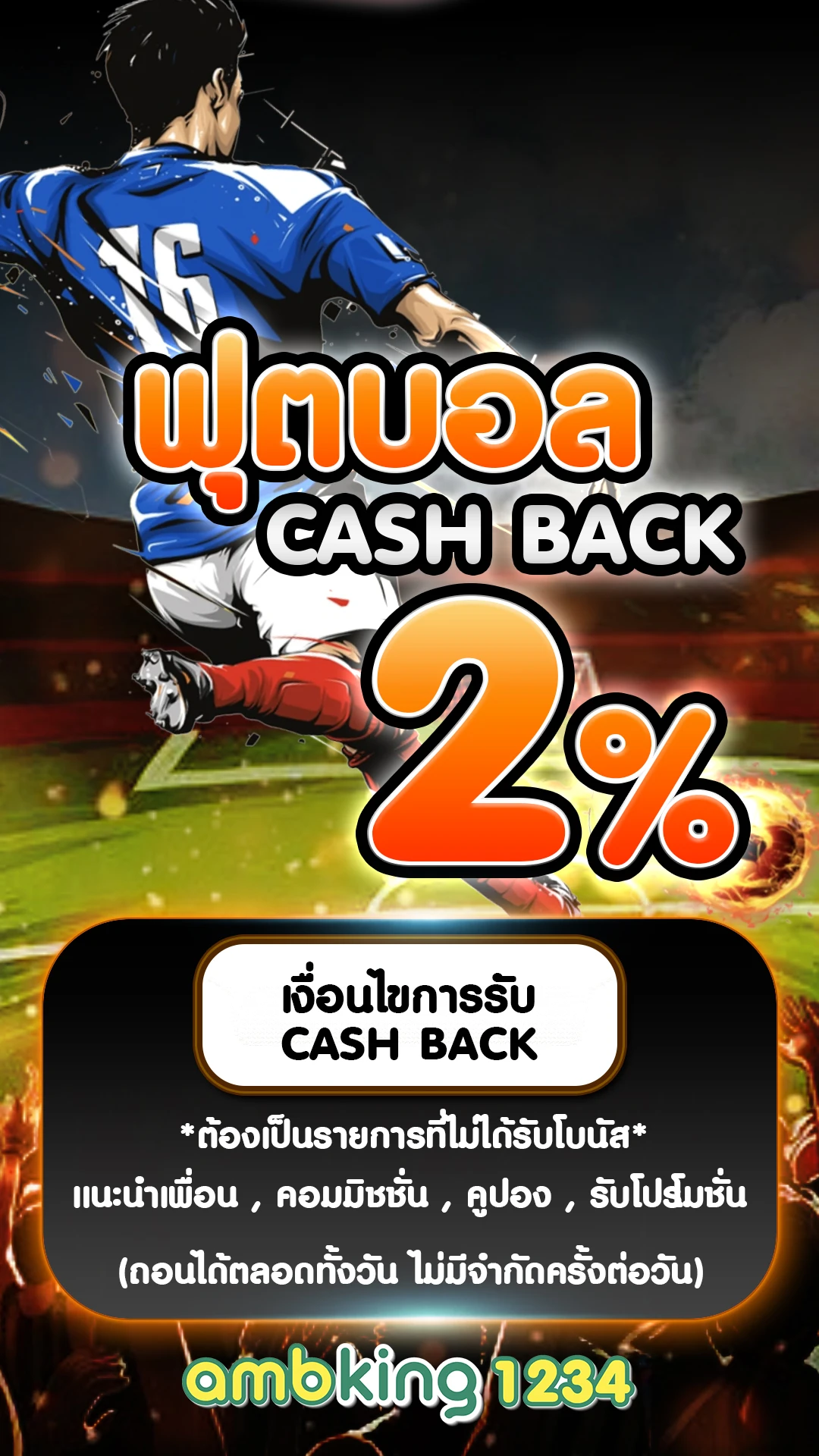 ม่วง789 - แบนเนอร์โปรโมชั่น