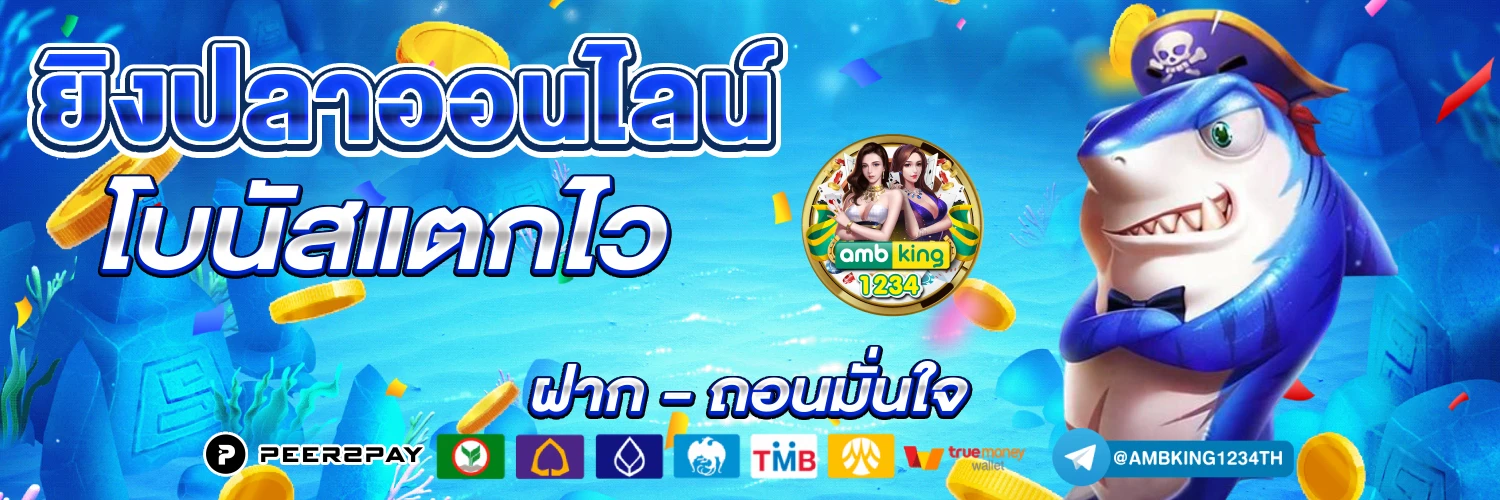 pgสล็อต168 - แบนเนอร์โปรโมชั่น