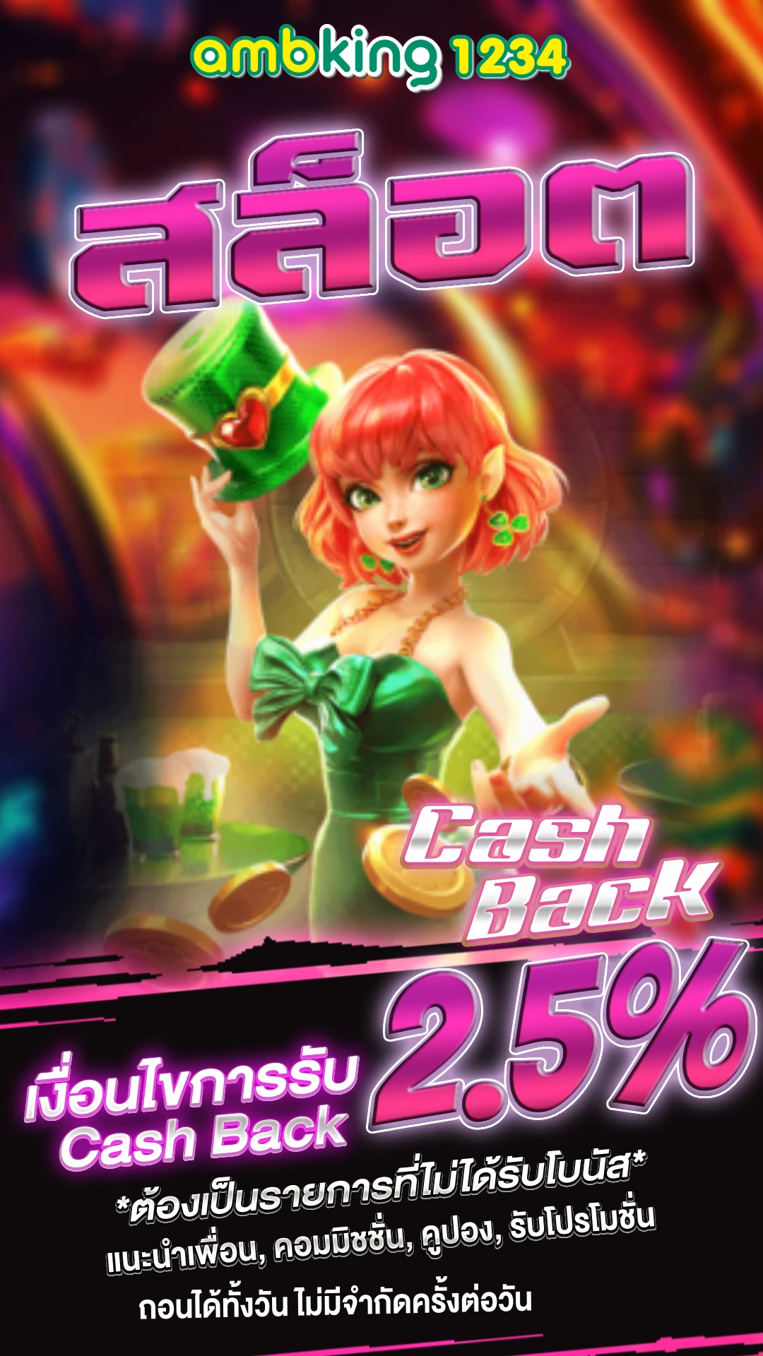 10รับ100ฝากถอนวอเลท - แบนเนอร์โปรโมชั่น