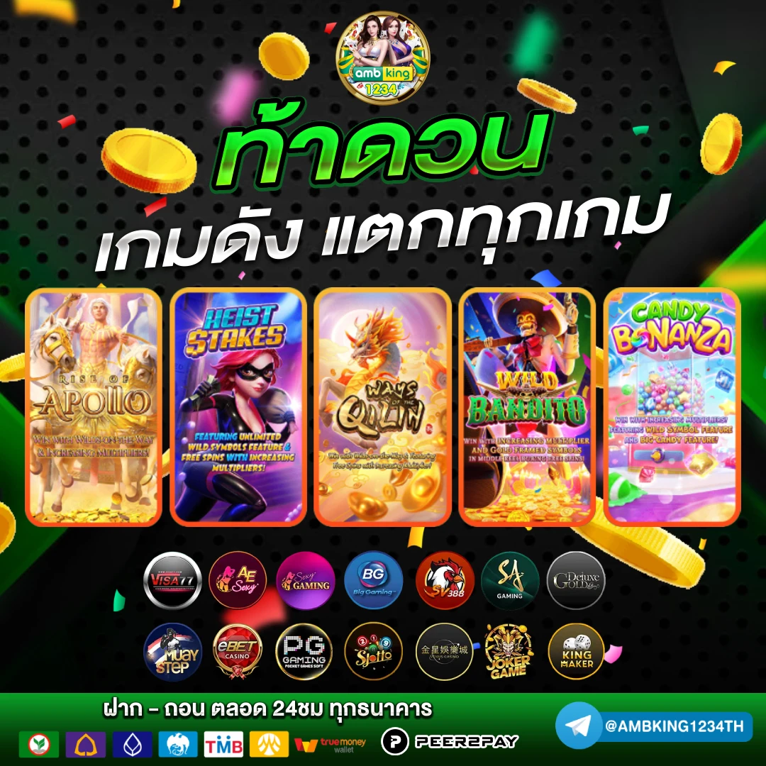 เล่นสล็อต เว็บไหนดี - แบนเนอร์โปรโมชั่น