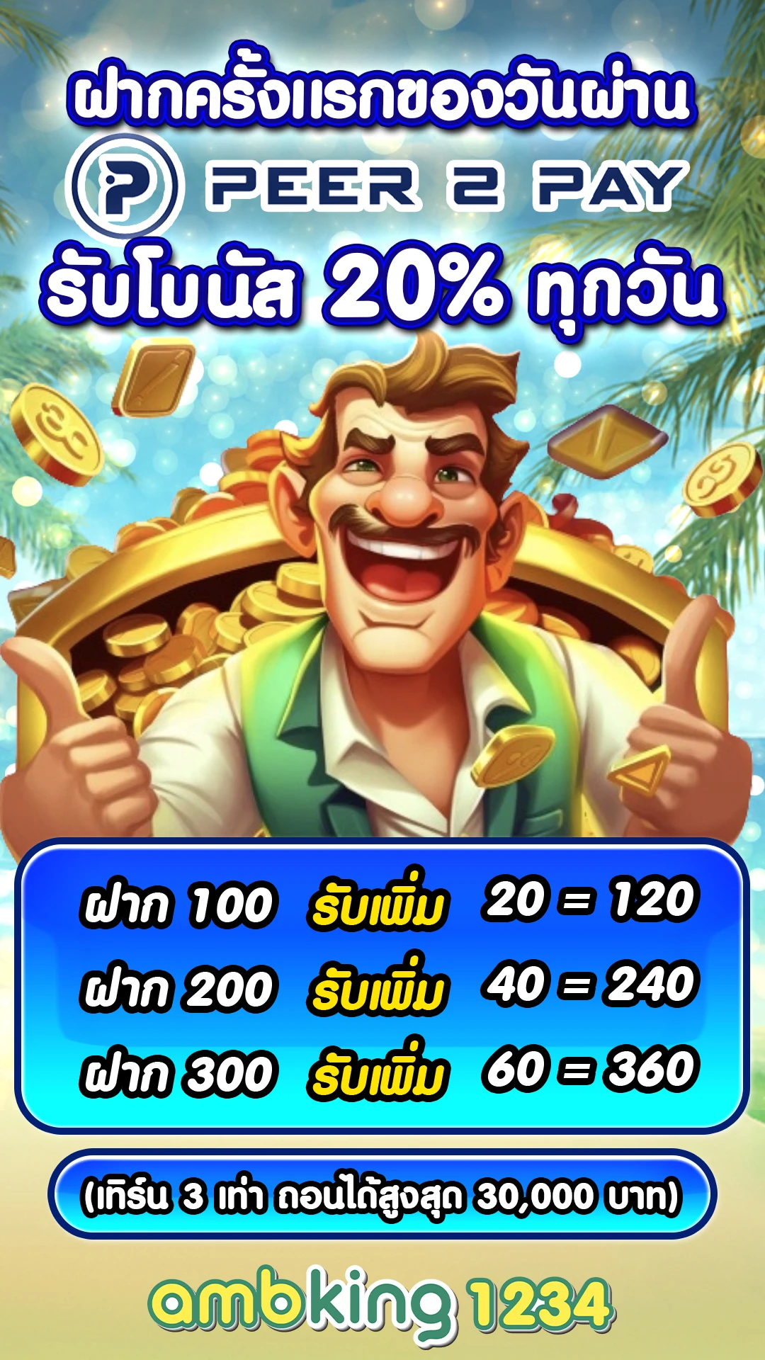 pg slot wallet เว็บตรง - แบนเนอร์โปรโมชั่น