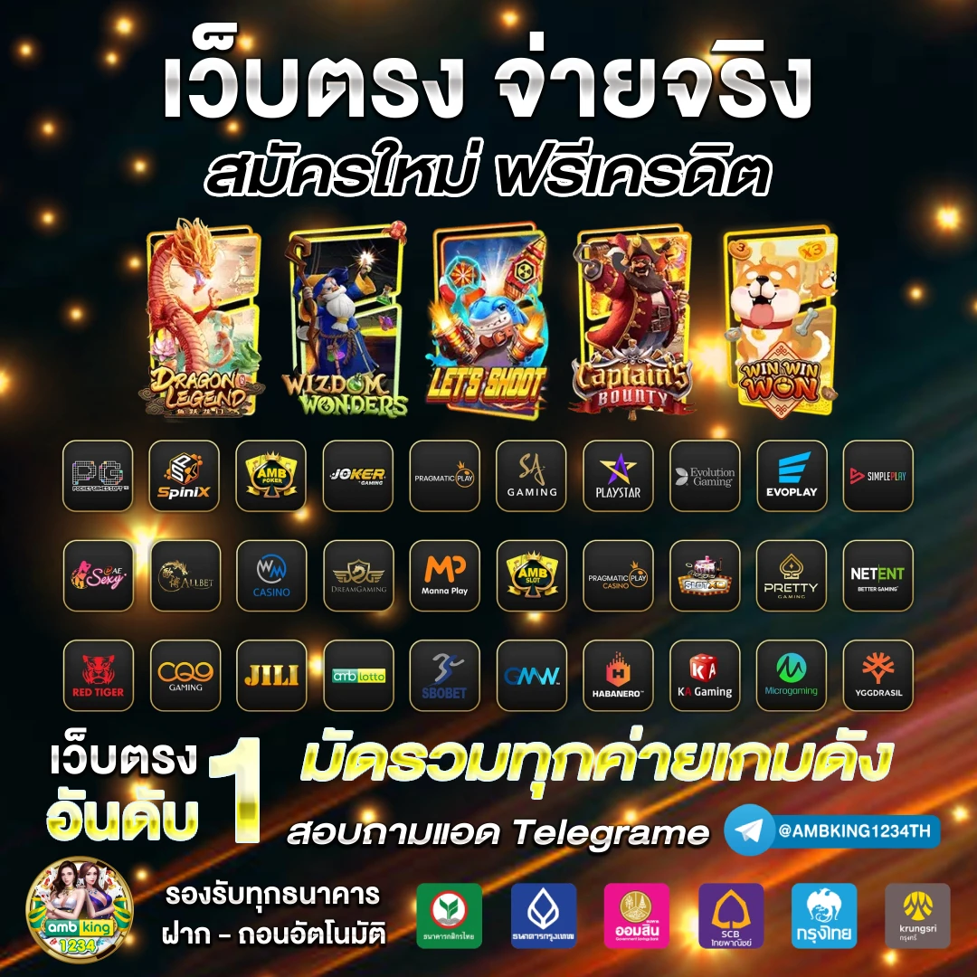 casino online ต่างประเทศ - แบนเนอร์โปรโมชั่น