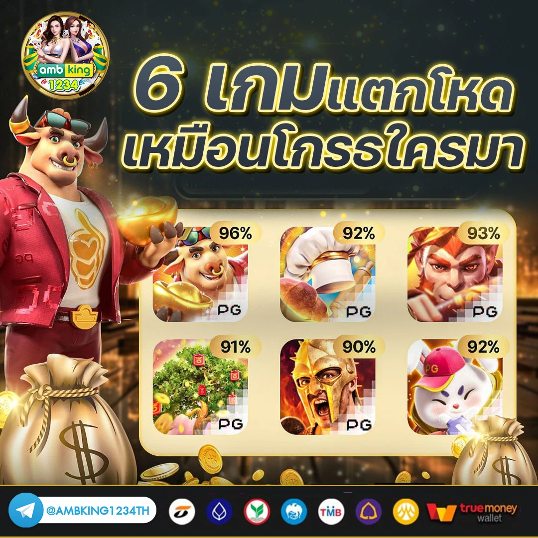 autoplayสล็อต - แบนเนอร์โปรโมชั่น