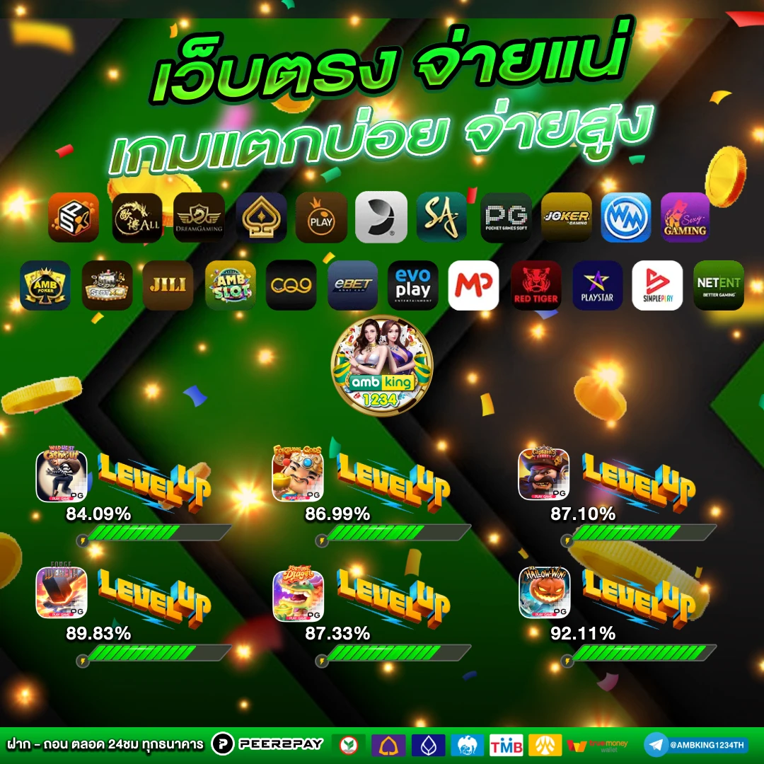 เว็บสล็อต ตรง ไม่ผ่าน เอ เย่ น - แบนเนอร์โปรโมชั่น