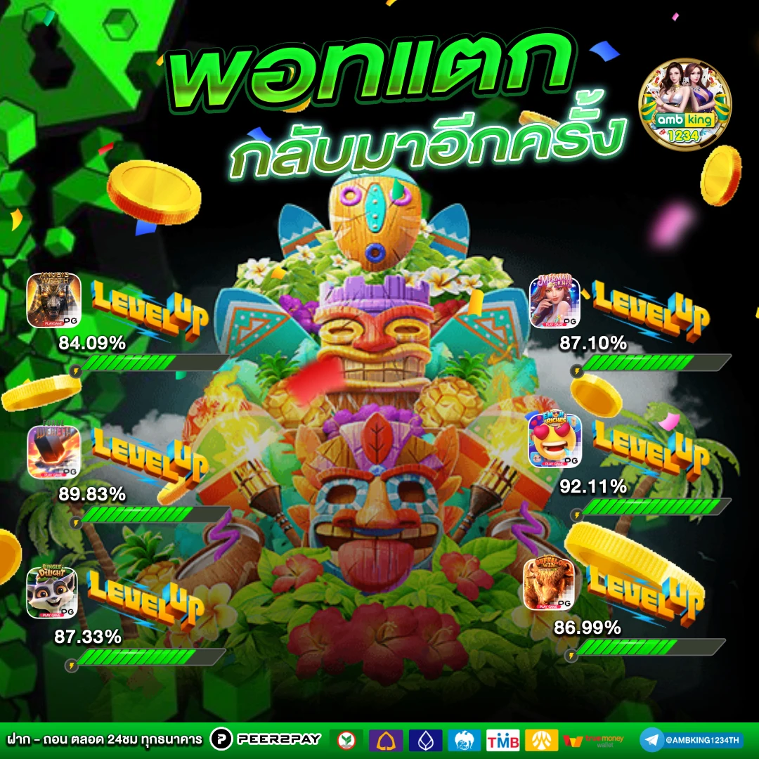 สมัครเล่นเกมสล็อต - แบนเนอร์โปรโมชั่น