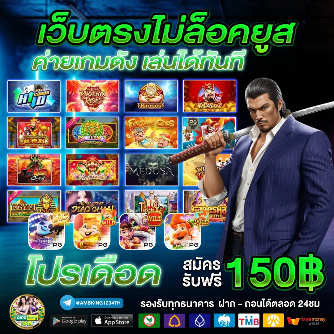 สล็อตpgเว็บตรง ฝากวอเลท - แบนเนอร์โปรโมชั่น