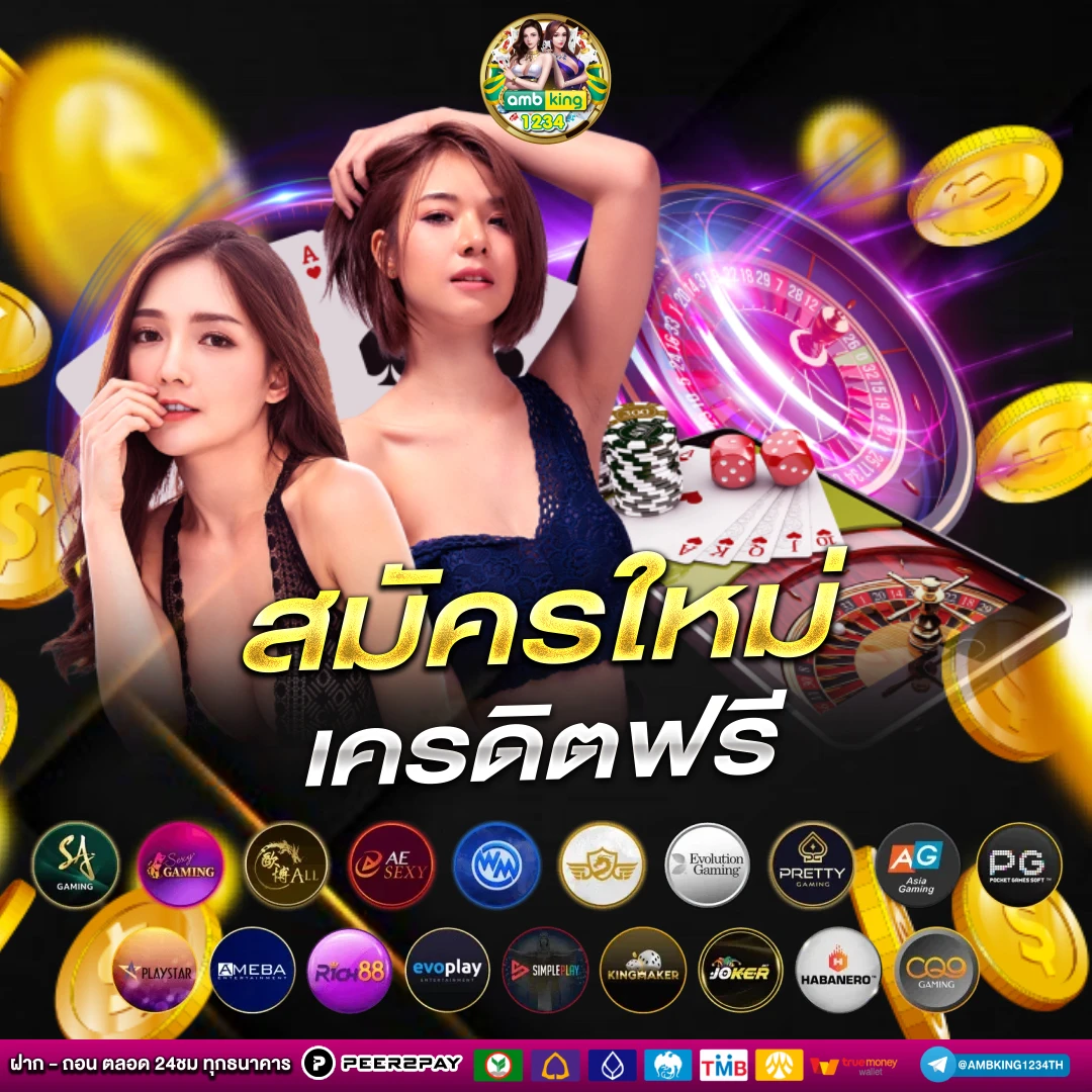 รวมค่ายสล็อตเว็บตรง - แบนเนอร์โปรโมชั่น