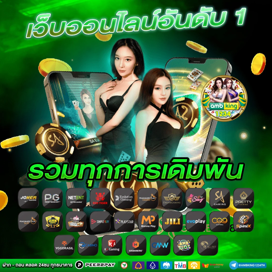 ล็อตโต้vip - แบนเนอร์โปรโมชั่น