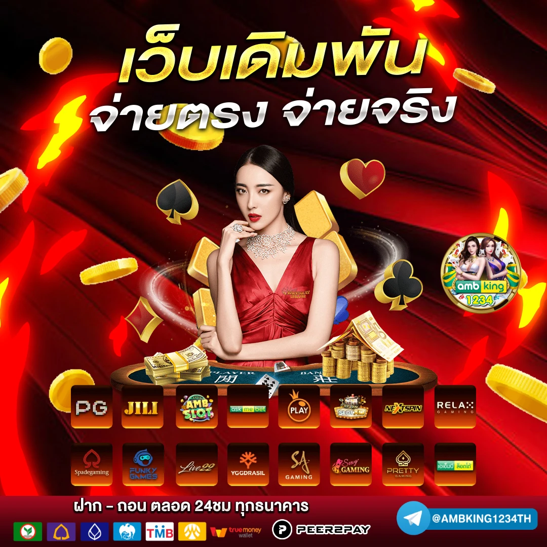 เว็บสล็อต 666 - แบนเนอร์โปรโมชั่น