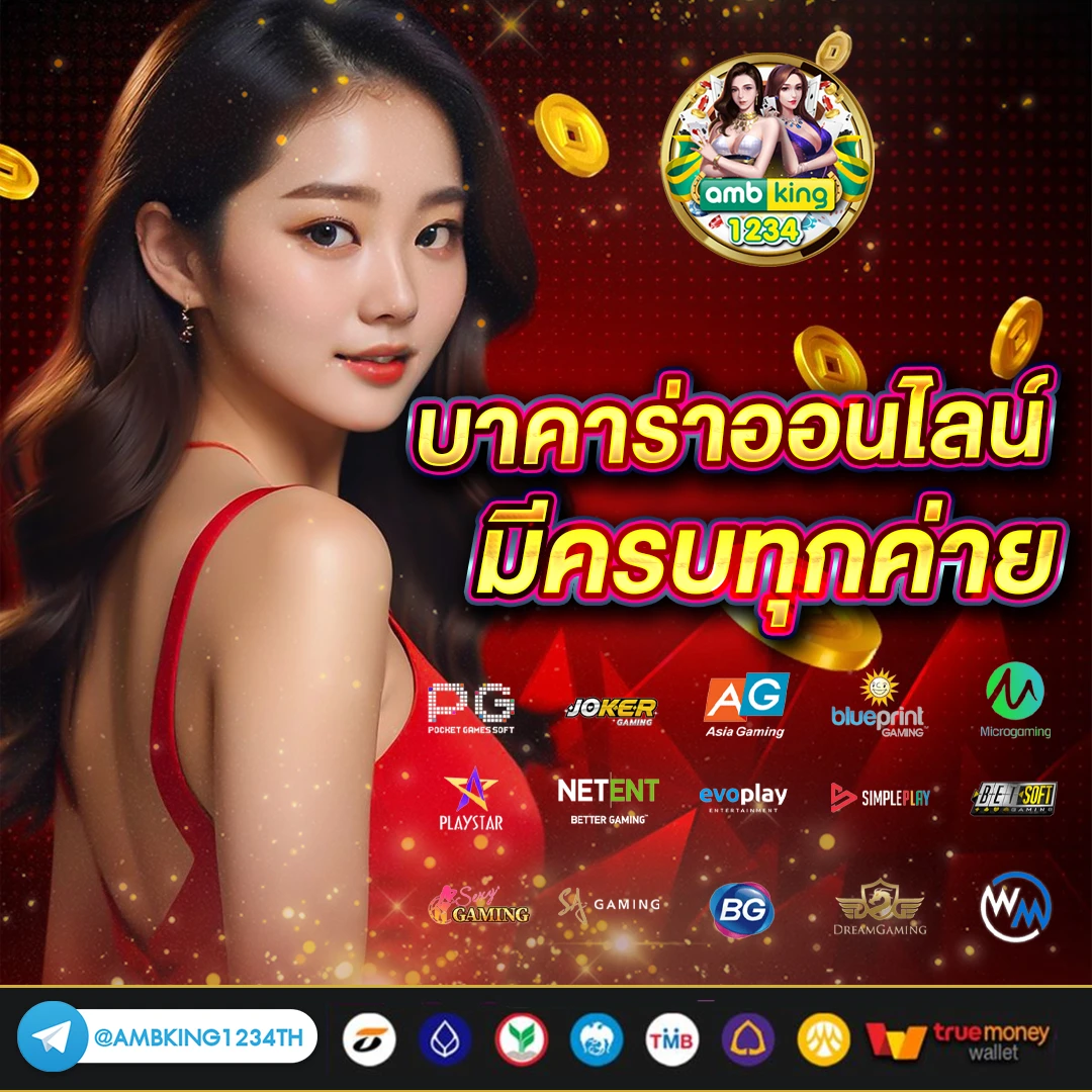 168สล้อต - แบนเนอร์โปรโมชั่น
