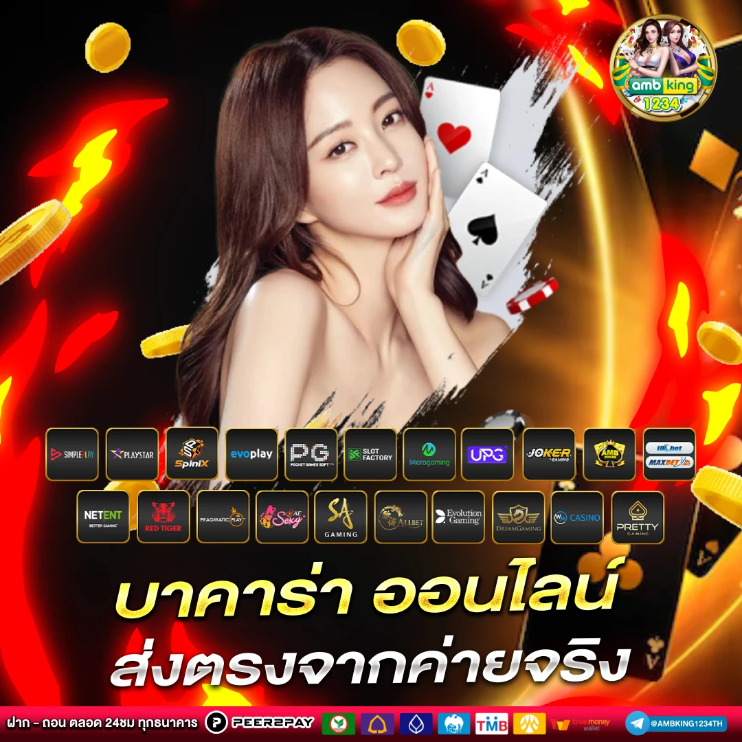 สล็อต1บาท - แบนเนอร์โปรโมชั่น