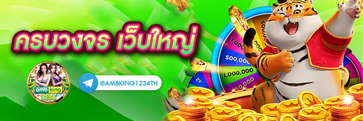 สล็อตแตกหนัก วันนี้ - แบนเนอร์โปรโมชั่น