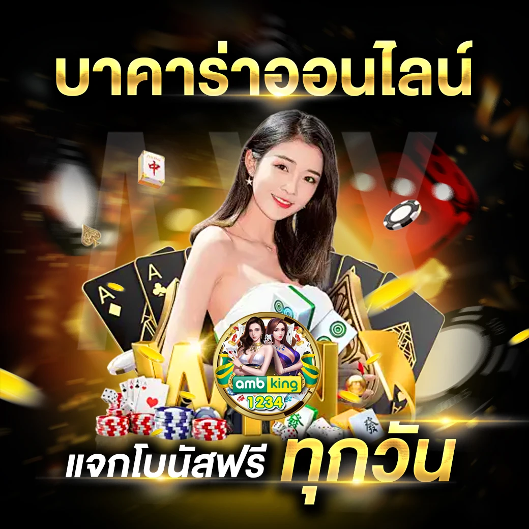 สล็อตรับวอเลท - แบนเนอร์โปรโมชั่น