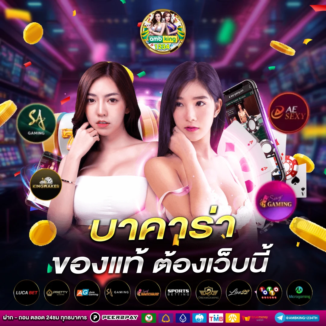 สล๊อตpg - แบนเนอร์โปรโมชั่น