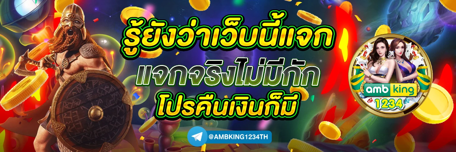 โน๊ตบุ๊คเล่นเกม ราคาไม่เกิน 15000 - แบนเนอร์โปรโมชั่น