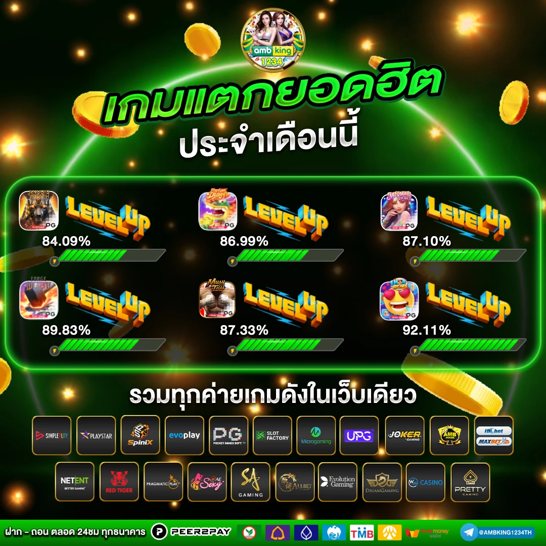 u31 slot - แบนเนอร์โปรโมชั่น
