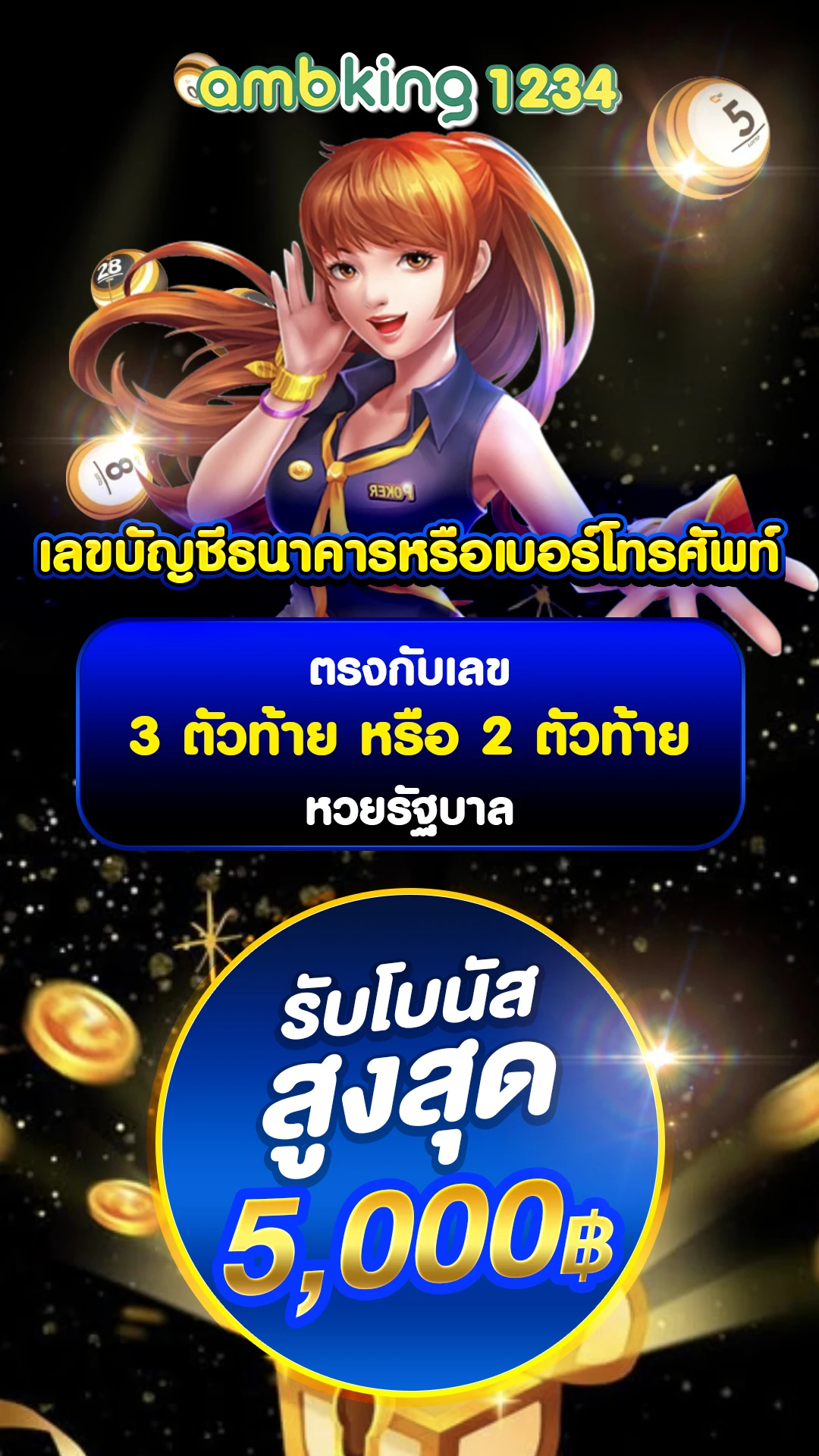 เว็บสล็อตฝากถอนวอเลท - แบนเนอร์โปรโมชั่น