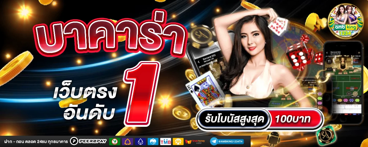 สล็อต89เว็บตรง - แบนเนอร์โปรโมชั่น