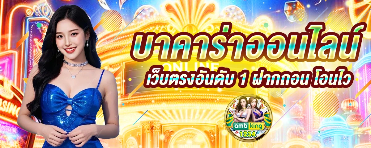 สล็อต689 - แบนเนอร์โปรโมชั่น