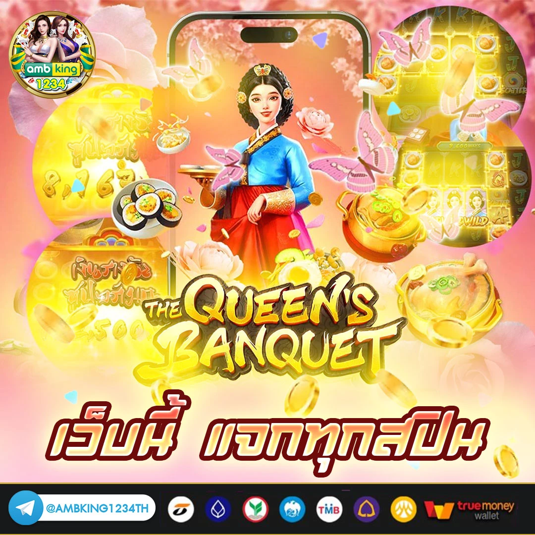 เกมสล็อต789 - แบนเนอร์โปรโมชั่น