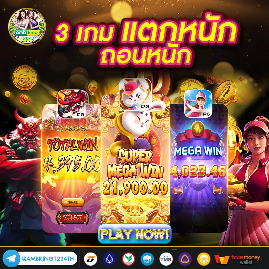 เว็บสล็อตเว็บตรง จาก ต่าง ประเทศ สิงคโปร์ - แบนเนอร์โปรโมชั่น
