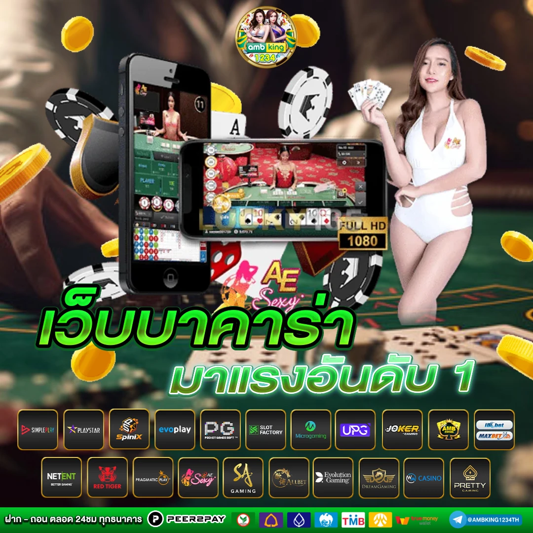 สล็อต 89 วอ เลท - แบนเนอร์โปรโมชั่น