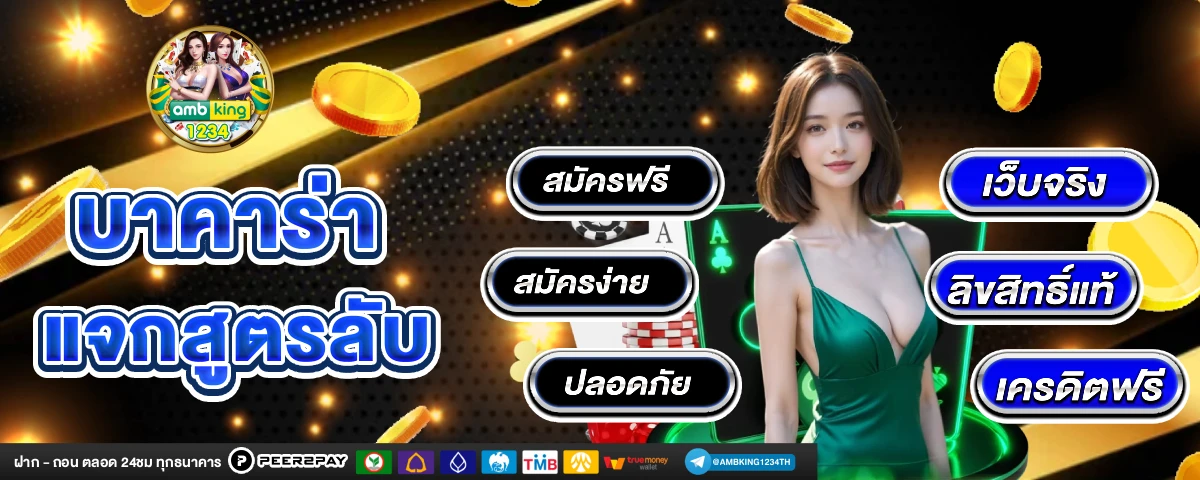 สล็อตออนไลน์ 168 - แบนเนอร์โปรโมชั่น