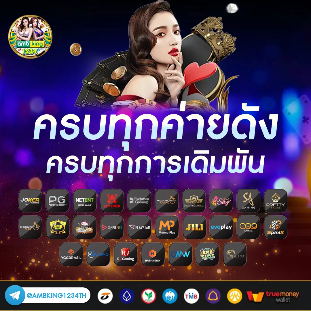 สมัคร สมาชิก ใหม่ 1 บาท รับ 100 - แบนเนอร์โปรโมชั่น