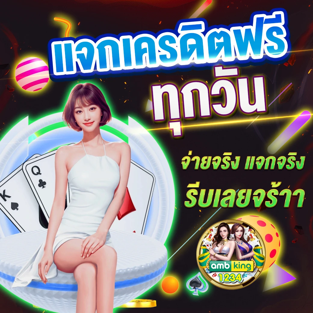 เว็บสล็อตใหม่ล่าสุดวอลเลท - แบนเนอร์โปรโมชั่น