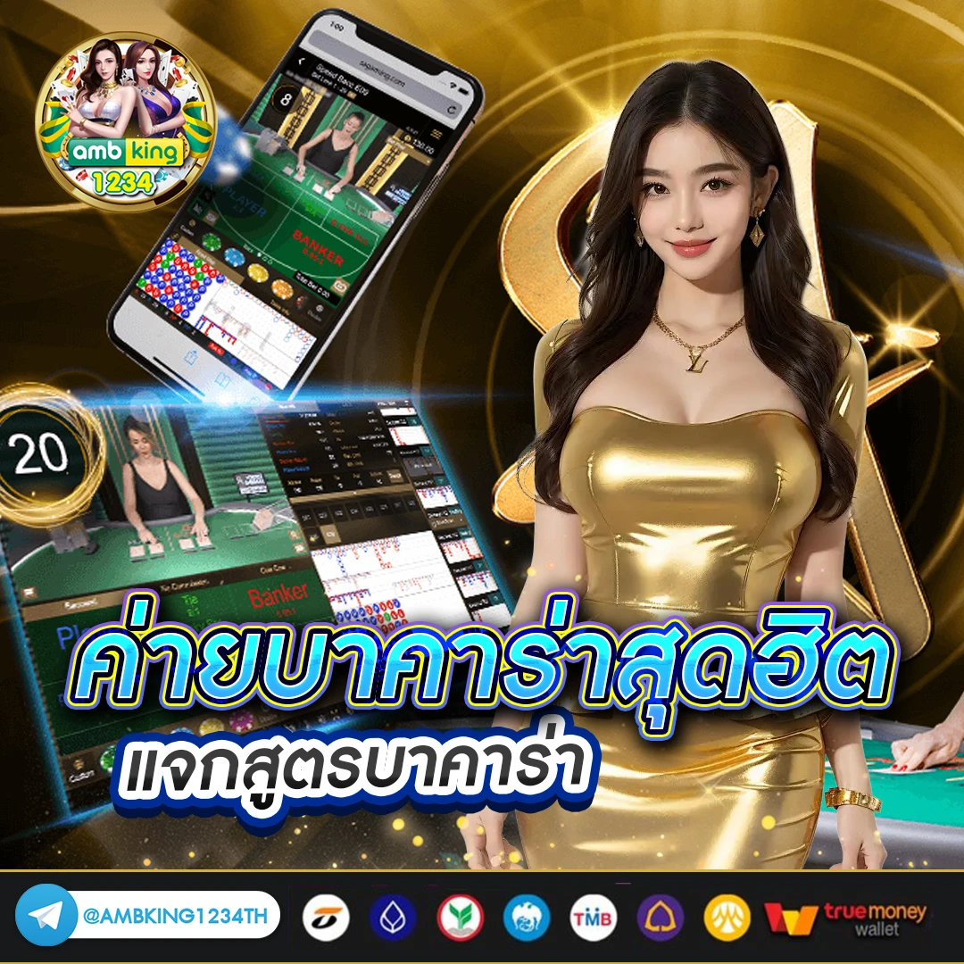 สล็อตฝากวอลเล็ต - แบนเนอร์โปรโมชั่น
