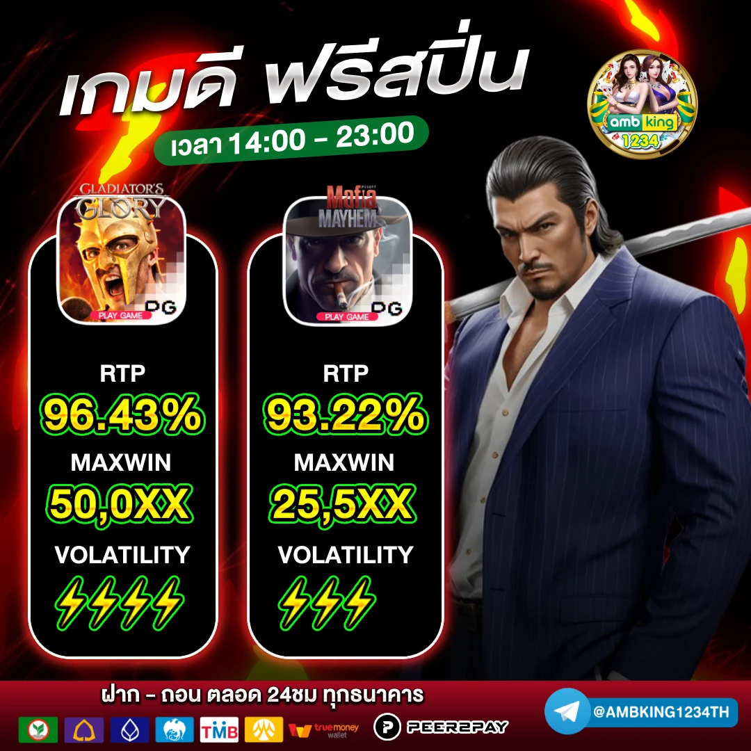 ติดตั้งสล็อตpg - แบนเนอร์โปรโมชั่น