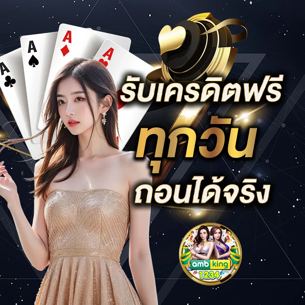 สล็อต 888 pg - แบนเนอร์โปรโมชั่น