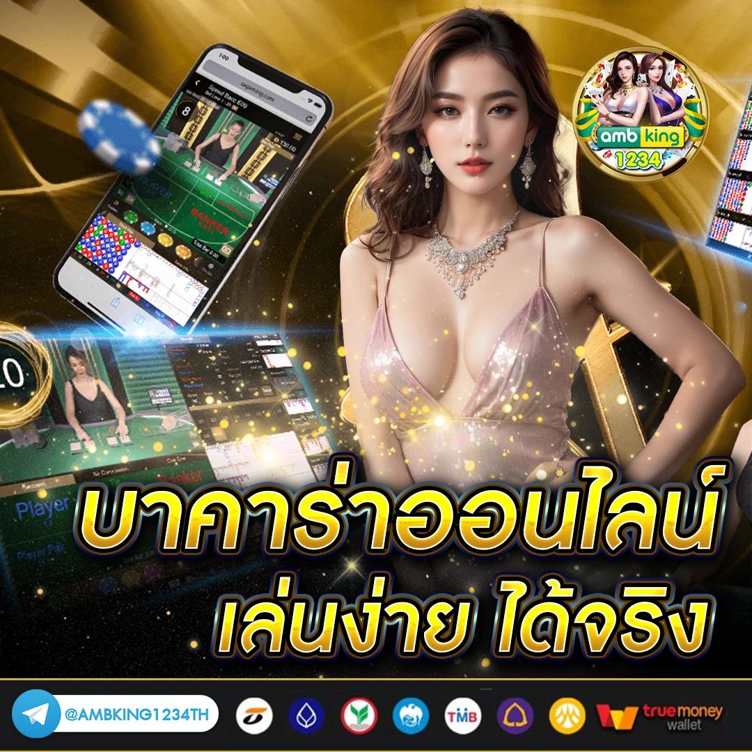 เว็บ สล็อต 66 - แบนเนอร์โปรโมชั่น