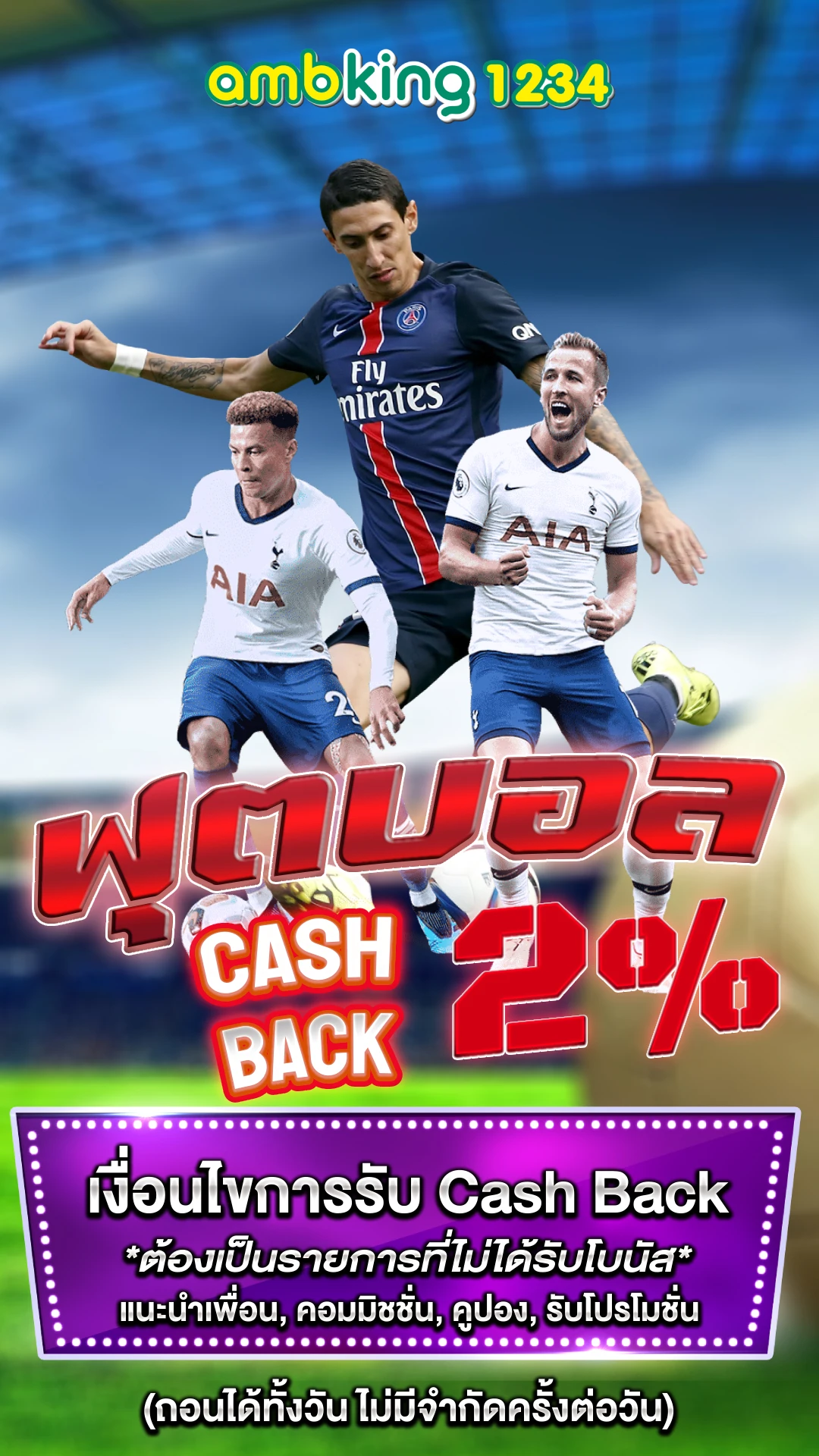 สล็อต 777 เว็บตรง ไม่ผ่านเอเย่นต์ ไม่มี ขั้นต่ํา - แบนเนอร์โปรโมชั่น