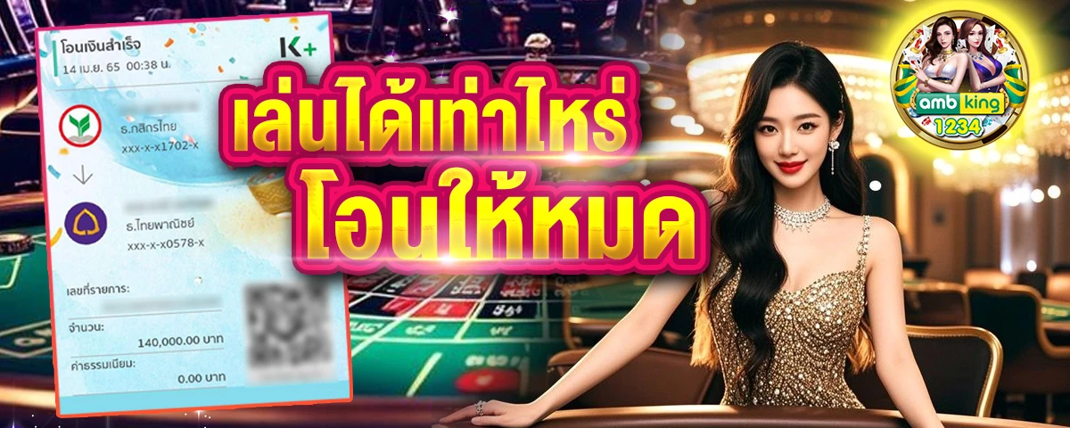 เว็บ สล็อต เว็บ ตรง - แบนเนอร์โปรโมชั่น