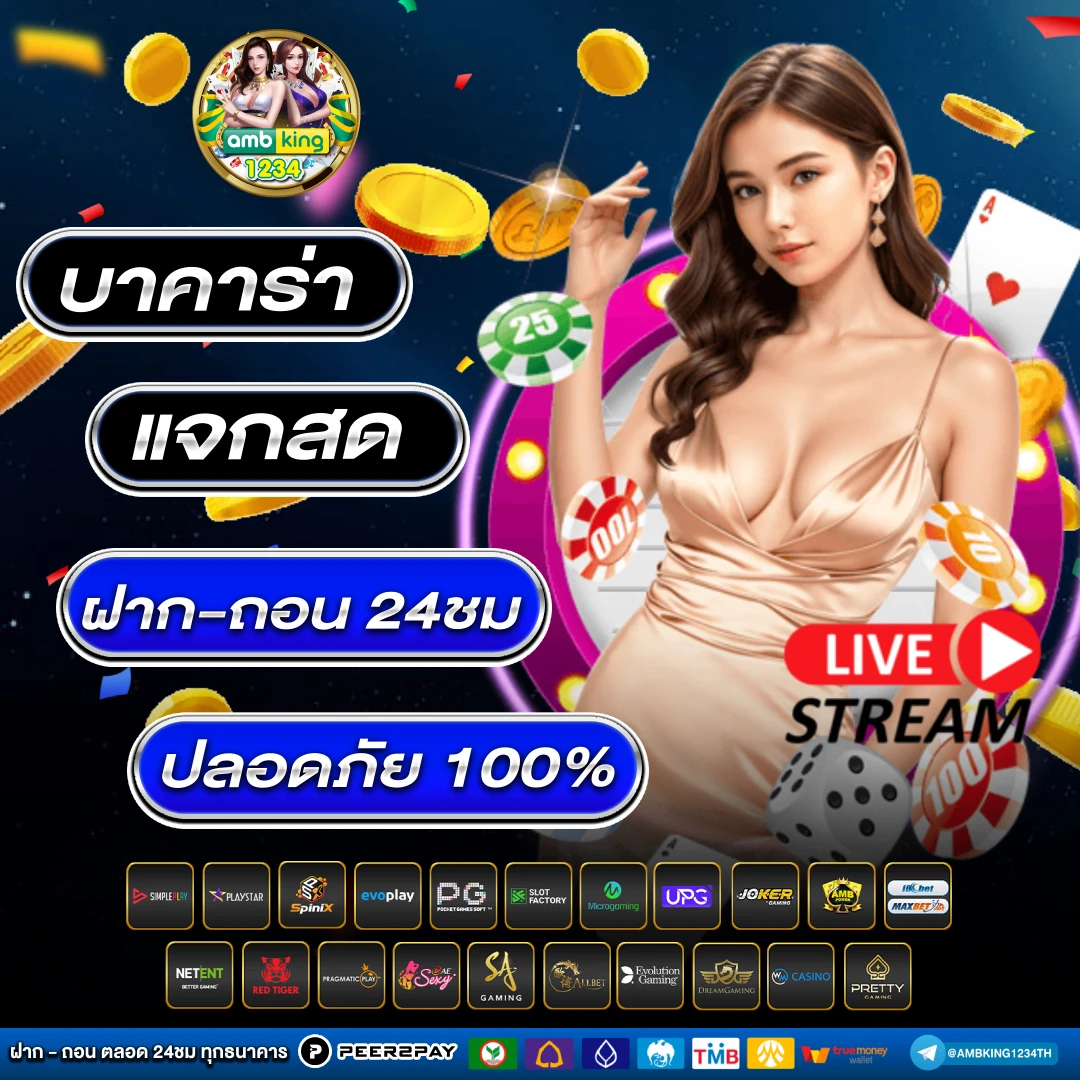 สล็อต777 ฝาก-ถอน true wallet - แบนเนอร์โปรโมชั่น