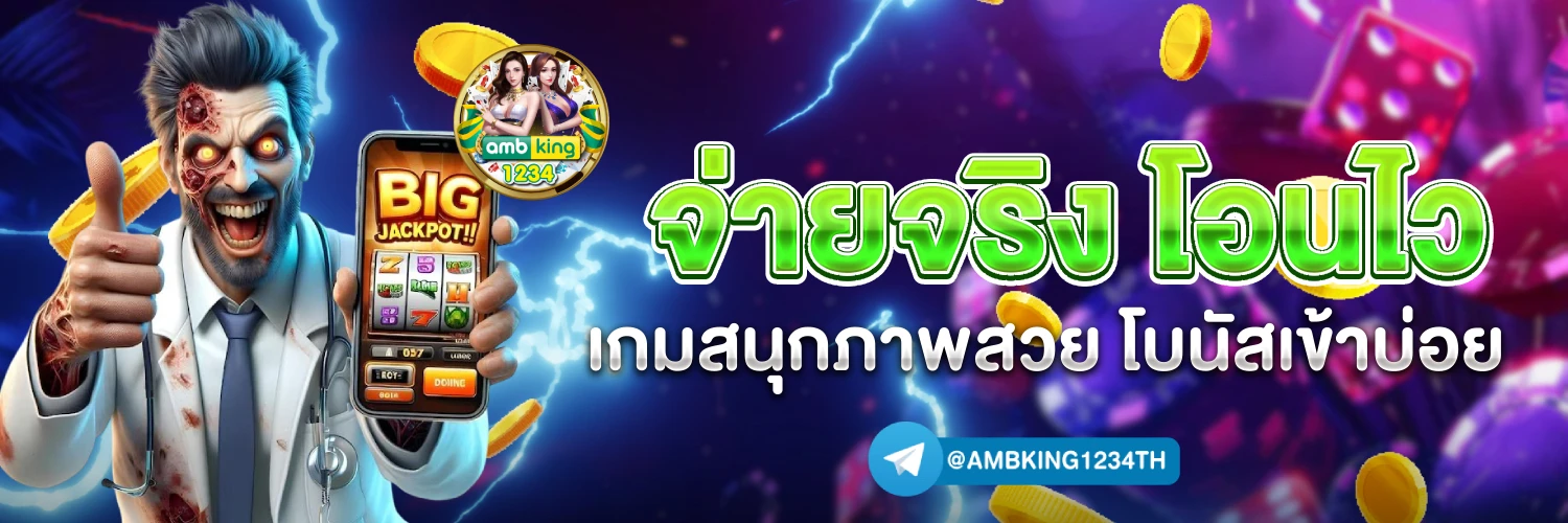 คาสิโน888 - แบนเนอร์โปรโมชั่น