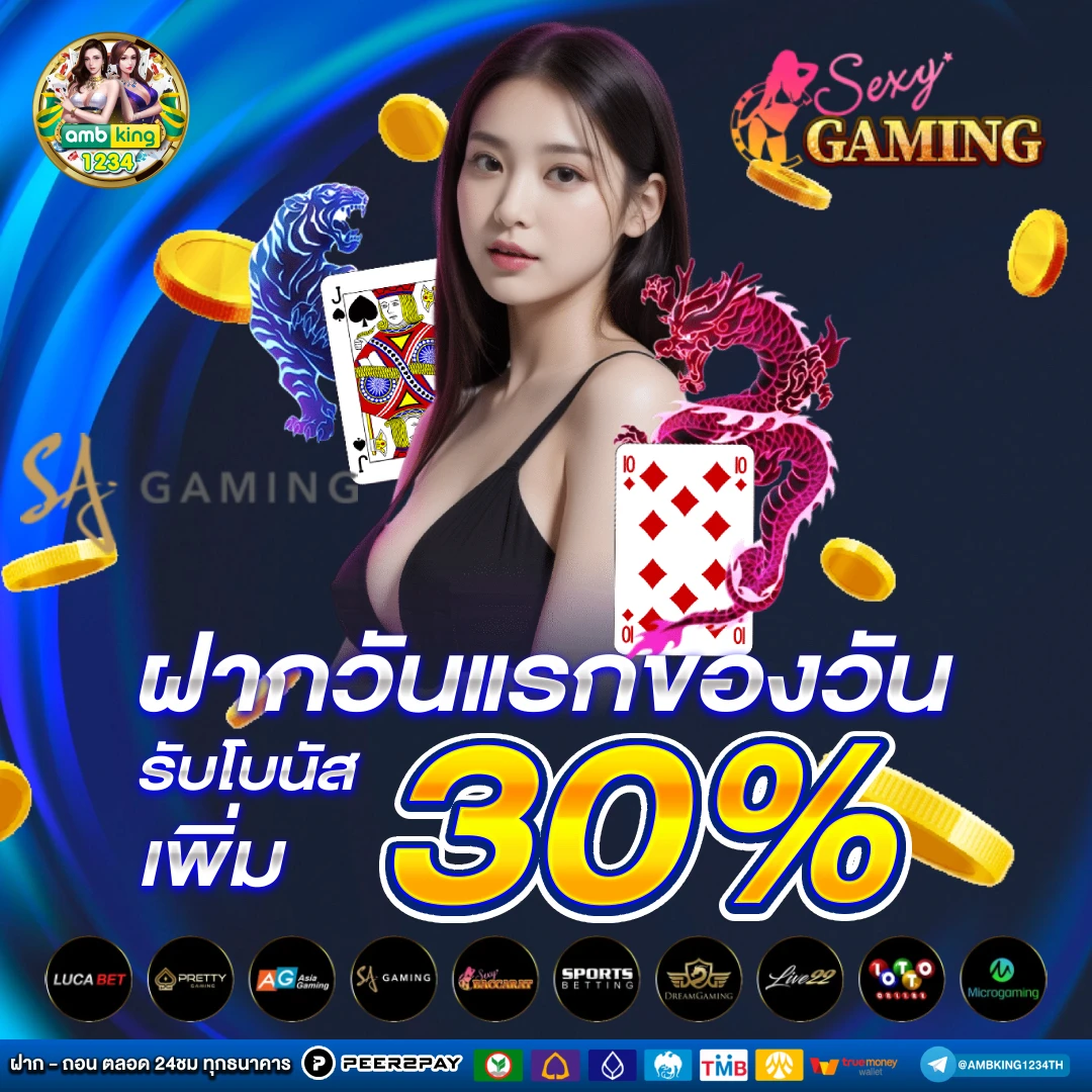 ม่วง93 - แบนเนอร์โปรโมชั่น