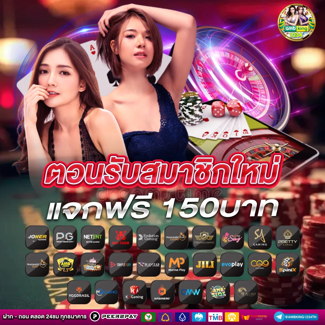 เครดิตฟรี188ล่าสุด - แบนเนอร์โปรโมชั่น