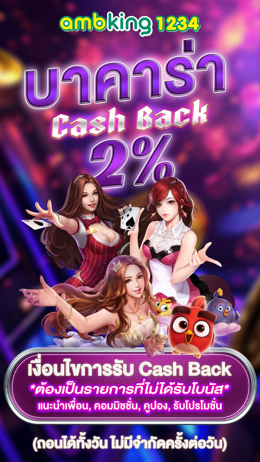 เว็บ slot online - แบนเนอร์โปรโมชั่น