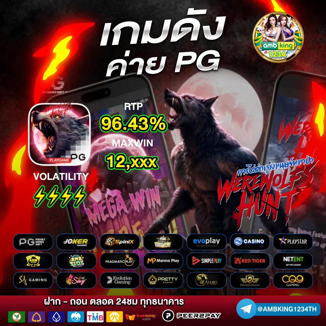 สมัคร pg slot เว็บตรง - แบนเนอร์โปรโมชั่น