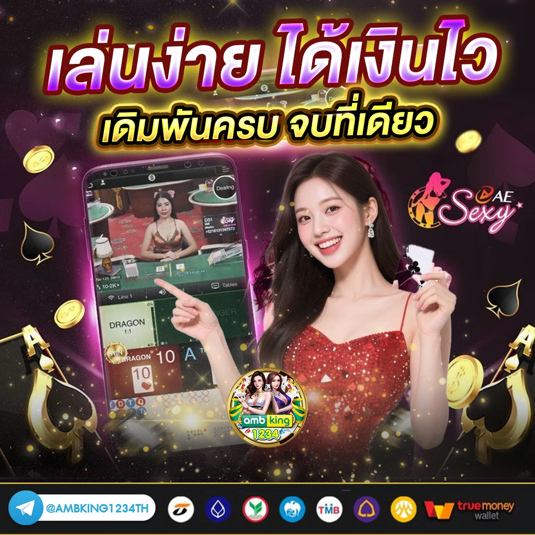 เว็บสล็อตที่แตกง่าย - แบนเนอร์โปรโมชั่น