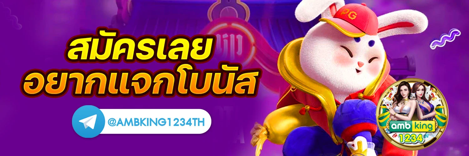 สล๊อต789 - แบนเนอร์โปรโมชั่น
