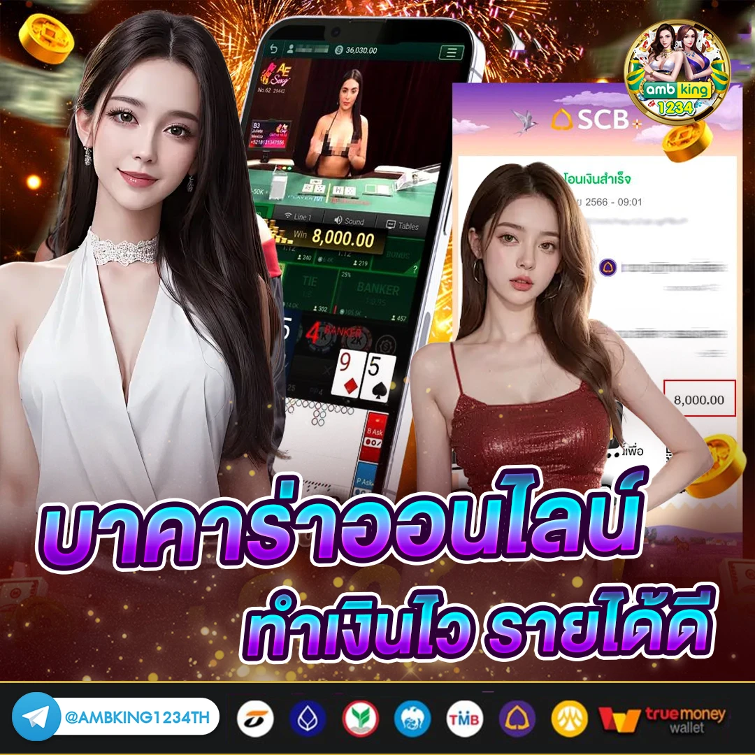 สล็อต8888 - แบนเนอร์โปรโมชั่น