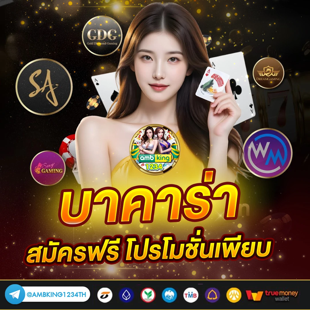 สล็อตเว็บตรง100 แตกง่าย - แบนเนอร์โปรโมชั่น
