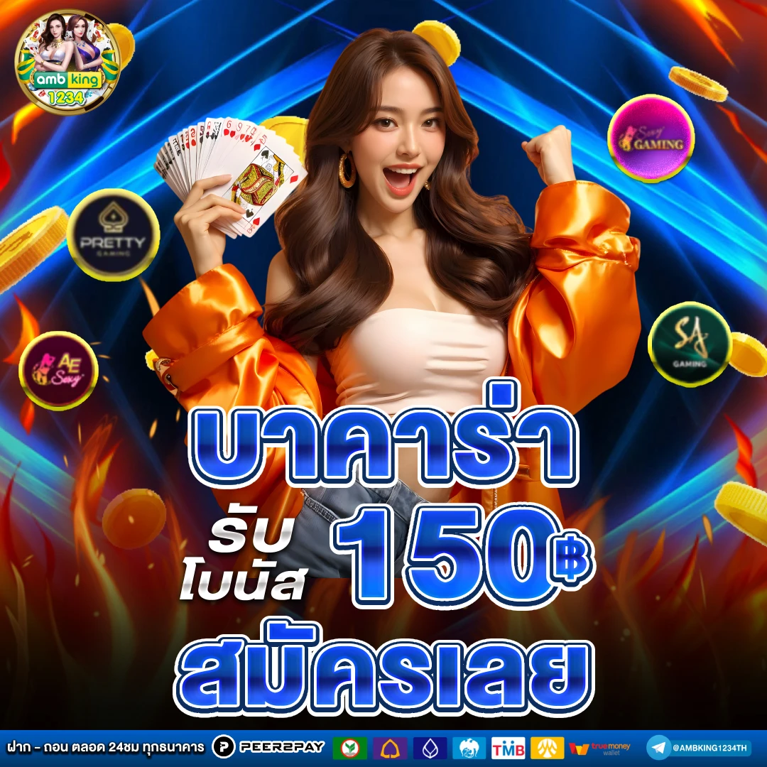 สล็อต 77 - แบนเนอร์โปรโมชั่น